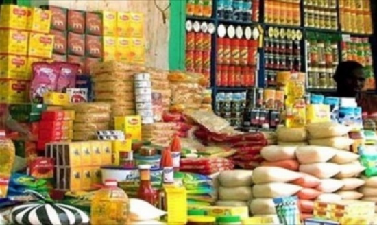 الصناعة والتجارة: انخفاض اسعار 45 سلعة وارتفاع 15 سلعة