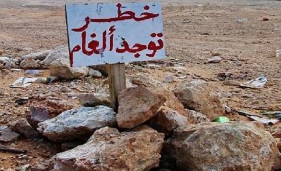 الجيش اليمني يتلف 3 آلاف لغم زرعها الحوثيون في باقم