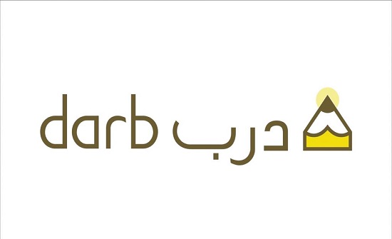 صندوق الملك عبدالله الثاني للتنمية يطلق الدورة 12 من مشروع درب صندوق الملك عبدالله الثاني للتنمية يطلق الدورة 12 من مشروع درب