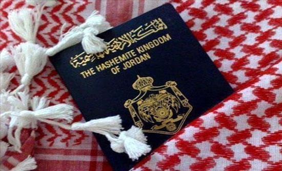 إرادة ملكية بالموافقة على معدل "الجنسية الأردنية"