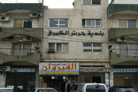سطو مسلح على بلدية جرش الكبرى والأمن يبحث عن الفاعل سطو مسلح على بلدية جرش الكبرى والأمن يبحث عن الفاعل