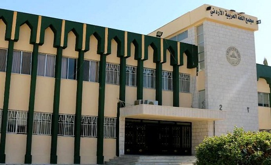 مجمع اللغة يوزع 85 ألف منشور للتعريف بقانون الحماية