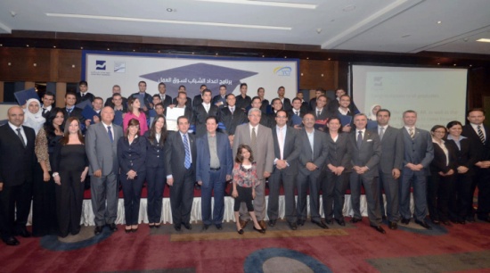 مؤسسة نهر الاردن تحتفل بتخريج المشاركين في برنامج اعداد الشباب لسوق العمل مؤسسة نهر الاردن تحتفل بتخريج المشاركين في برنامج اعداد الشباب لسوق العمل