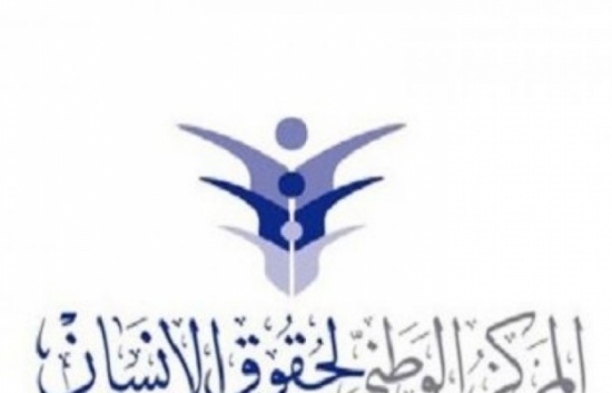 لجنة متابعة توصيات حقوق الانسان تعقد اجتماعا تنسيقيا لجنة متابعة توصيات حقوق الانسان تعقد اجتماعا تنسيقيا