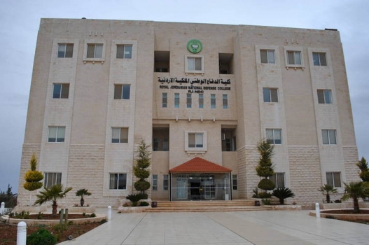 ندوة في كلية الدفاع الوطني الملكية الأردنية