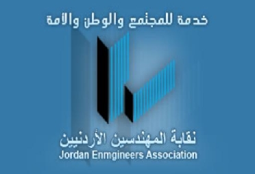 برنامج تدريبي للارتقاء بأداء منتسبي نقابة المهندسين برنامج تدريبي للارتقاء بأداء منتسبي نقابة المهندسين