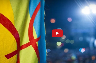 بالفيديو  : 12 حقيقة عن الأمازيغ..!!