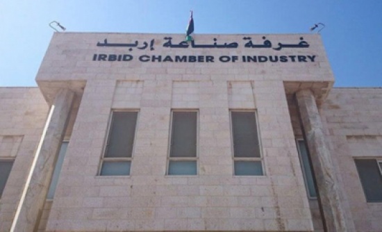 صناعة وتجارة اربد : المخالفات في العيد محدودة