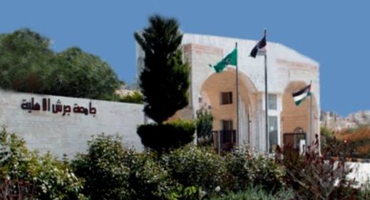 ورشة عمل حول تقييم خدمات النظم البيئية في جرش