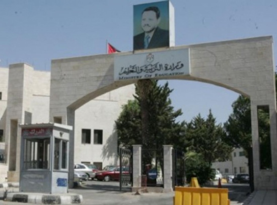 عجلون : اعلان نتائج انتخاب مجلس التطوير التربوي في صخرة