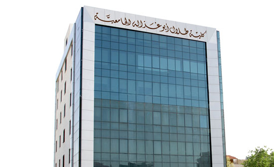 تجديد المنح المقدمة من كلية "أبوغزاله " للملتحقين للفصل الصيفي