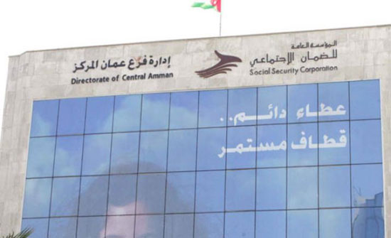 الضمان: أكثر من مليون ونصف مشترك بالنظام التأميني المباشر الضمان: أكثر من مليون ونصف مشترك بالنظام التأميني المباشر