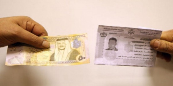 حزبيون بالكرك : المال السياسي يشوه الخيارات الديمقراطية حزبيون بالكرك : المال السياسي يشوه الخيارات الديمقراطية
