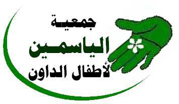 المجلس الوطني لشؤون الأُسرة يقدم مُحاضرة حول تنمية الطفولة المُبكرة