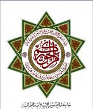 وفد افغاني يزور كلية الأمير الحسن للعلوم الاسلامية وفد افغاني يزور كلية الأمير الحسن للعلوم الاسلامية
