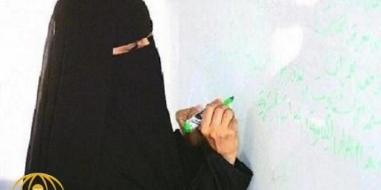“معلمة سعودية” تتهم أردنية بإجبارها على الاستقالة من مدرسة أهلية .. وتكشف عن السبب! “معلمة سعودية” تتهم أردنية بإجبارها على الاستقالة من مدرسة أهلية .. وتكشف عن السبب!