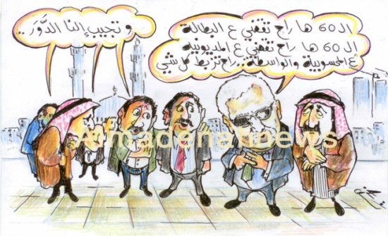 رئيس الوزراء يعين 75 شخصا بشكل استثنائي رئيس الوزراء يعين 75 شخصا بشكل استثنائي