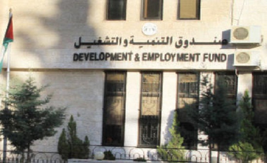 بحث فرص الاقراض التنموي التشغيلي في الكرك