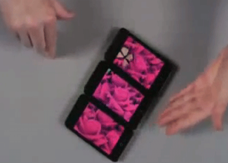 اختراع جديد