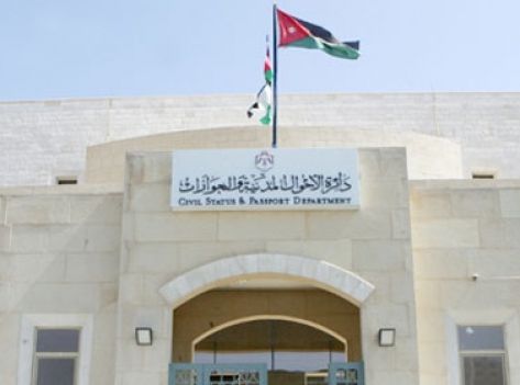 مراجعو مكتب أحوال الكورة يشكون ضيق المبنى وافتقاره لمصعد مراجعو مكتب أحوال الكورة يشكون ضيق المبنى وافتقاره لمصعد