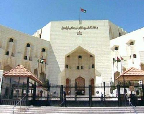 ترفيع عدد من القضاة .. أسماء ترفيع عدد من القضاة .. أسماء