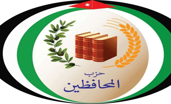 "المحافظين": الاحتفال بالمناسبات الوطنية تجسد قيم الانتماء "المحافظين": الاحتفال بالمناسبات الوطنية تجسد قيم الانتماء