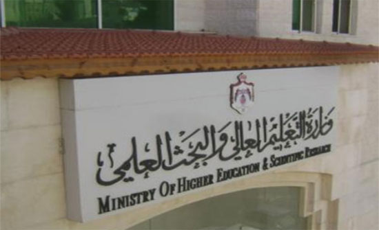 إقرار تعليمات الاعتماد الخاص للتخصصات التطبيقية والتقنية إقرار تعليمات الاعتماد الخاص للتخصصات التطبيقية والتقنية