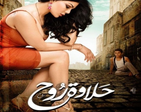 بالصورة - شاهدوا هيفاء وهبي في فيلمها الجديد بعد "حلاوة روح" بالصورة - شاهدوا هيفاء وهبي في فيلمها الجديد بعد "حلاوة روح"