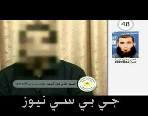 من هو قاتل الشهيد فقهاء في غزة ( تفاصيل ) من هو قاتل الشهيد فقهاء في غزة ( تفاصيل )