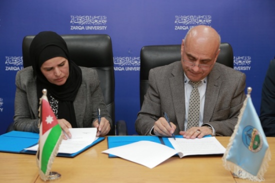 اتفاقية تعاون بين جامعة الزرقاء وأكاديمية عيون عاليه للتجميل