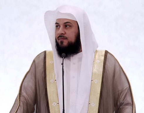 الإفراج عن الداعية السعودي محمد العريفي