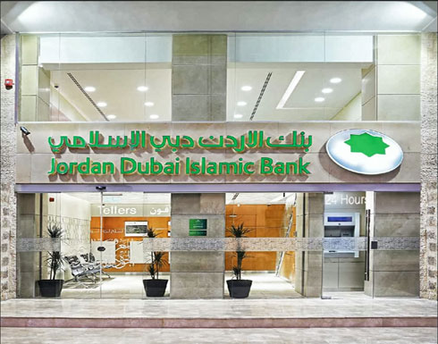 بنك الأردن دبي الإسلامي يرعى مسابقة حفظ القرآن الكريم بالتعاون مع مدرسة أكاديمية السلوك التربوي بنك الأردن دبي الإسلامي يرعى مسابقة حفظ القرآن الكريم بالتعاون مع مدرسة أكاديمية السلوك التربوي