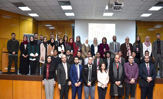 اختتام مسابقة "هلت برايز" العالمية في اليرموك