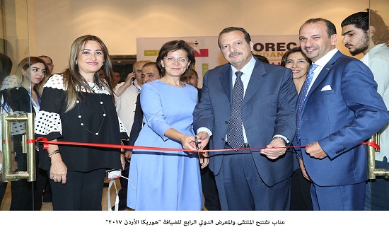 عناب تفتتح الملتقى والمعرض الدولي الرابع للضيافة "هوريكا الأردن 2017" عناب تفتتح الملتقى والمعرض الدولي الرابع للضيافة "هوريكا الأردن 2017"