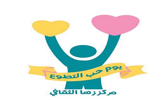 مادبا : افطار خيري 350 يتيما