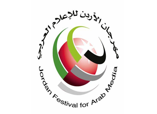 ندوة حول "مهنية الاعلام في الوطن العربي تحت وطأة التأثير السياسي" ندوة حول "مهنية الاعلام في الوطن العربي تحت وطأة التأثير السياسي"