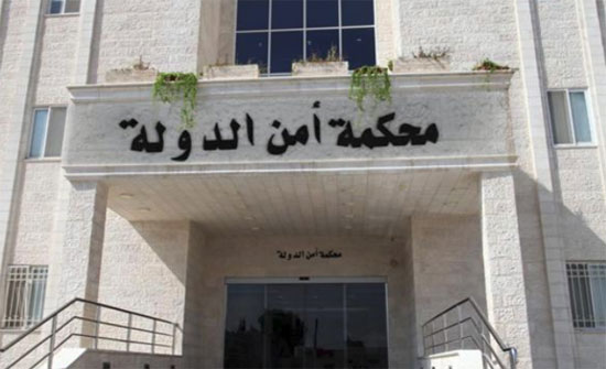أمن الدولة تصدر أحكاما مشددة بحق مروجين لتنظيم داعش الإرهابي أمن الدولة تصدر أحكاما مشددة بحق مروجين لتنظيم داعش الإرهابي