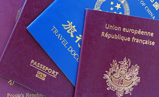 بلغاريا تعتقل 3 إيرانيين بجوازات إسرائيلية مزورة بلغاريا تعتقل 3 إيرانيين بجوازات إسرائيلية مزورة