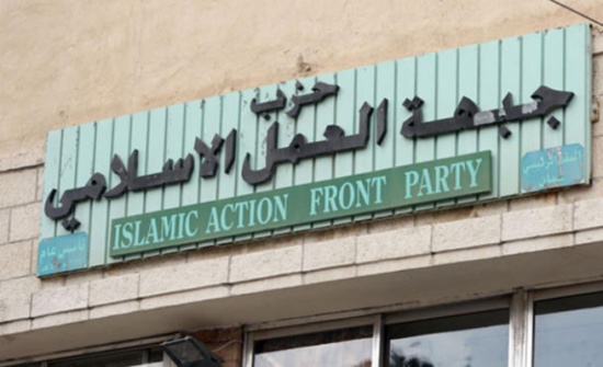 "العمل الإسلامي": الحكومة عاجزة عن إحداث نمو اقتصادي وبيئة استثمارية "العمل الإسلامي": الحكومة عاجزة عن إحداث نمو اقتصادي وبيئة استثمارية