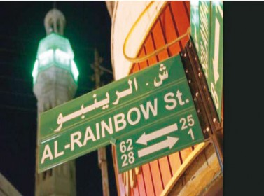 بازار خيري لدعم مرضى السرطان في شارع الرينبو بازار خيري لدعم مرضى السرطان في شارع الرينبو