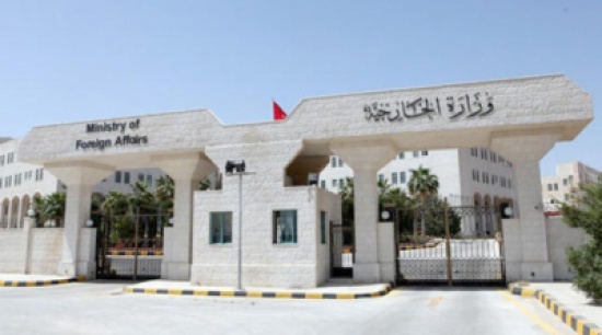"الخارجية" تدعو ذوي المواطن ثابت محمد موسى حمدان لمراجعتها "الخارجية" تدعو ذوي المواطن ثابت محمد موسى حمدان لمراجعتها