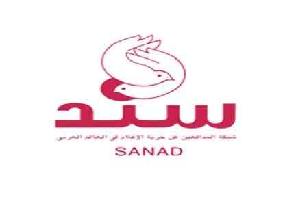 شبكة سند : 270 انتهاكاً بحق الصحفيين بالعالم العربي الشهر الماضي شبكة سند : 270 انتهاكاً بحق الصحفيين بالعالم العربي الشهر الماضي