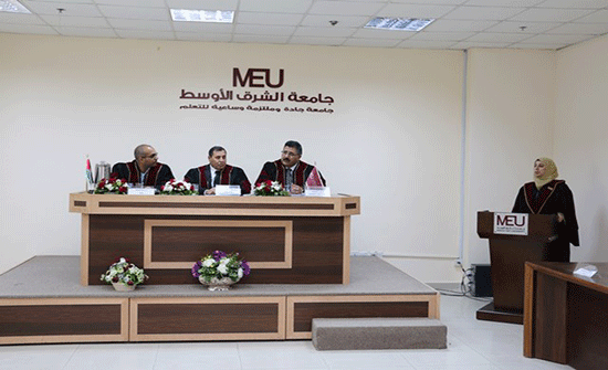 رسالة ماجستير في "الشرق الأوسط" حول أثر استخدام التعلم الإلكتروني في تنمية الذكاءات المتعددة