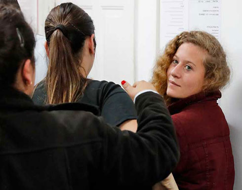 محكمة الاحتلال الإسرائيلية ترفض الإفراج عن "عهد التميمي" محكمة الاحتلال الإسرائيلية ترفض الإفراج عن "عهد التميمي"