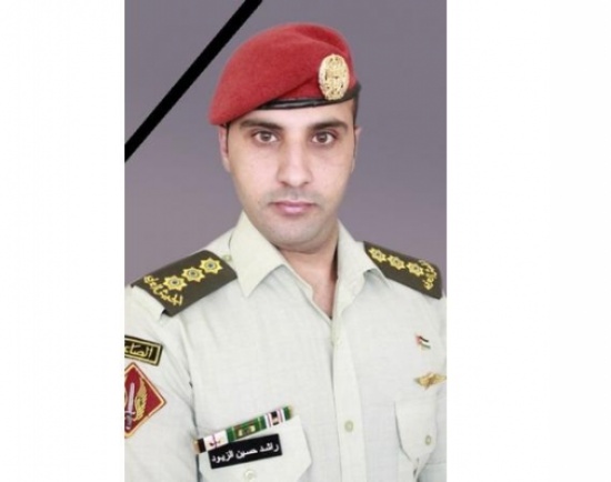الأربعاء .. الذكرى الأولى لاستشهاد الرائد راشد زيود الأربعاء .. الذكرى الأولى لاستشهاد الرائد راشد زيود