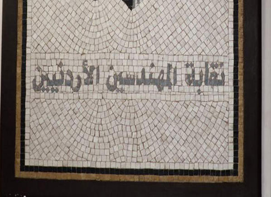 120 مهندسا ومهندسة يؤدون اليمين القانونية في محافظة البلقاء 120 مهندسا ومهندسة يؤدون اليمين القانونية في محافظة البلقاء