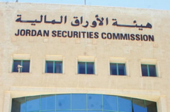 الاوراق المالية وشركات الوساطة تبحثان تعليمات تداول اعضاء مجالس الادارة الاوراق المالية وشركات الوساطة تبحثان تعليمات تداول اعضاء مجالس الادارة