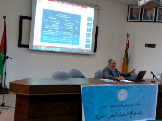 ورشة علمية للمشاركين في "جائزة البحث العلمي لطلبة الجامعات "