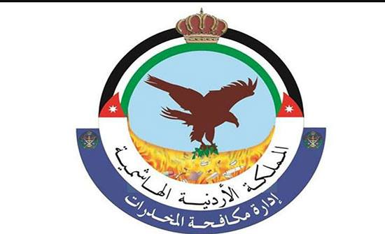 "مكافحة المخدرات" تطلق حملة للتوعية من أخطار المخدرات "مكافحة المخدرات" تطلق حملة للتوعية من أخطار المخدرات