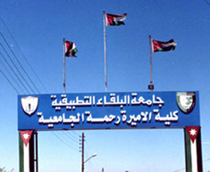 محاضرة حول مشكلات زواج المرأة من ذوي الاعاقة